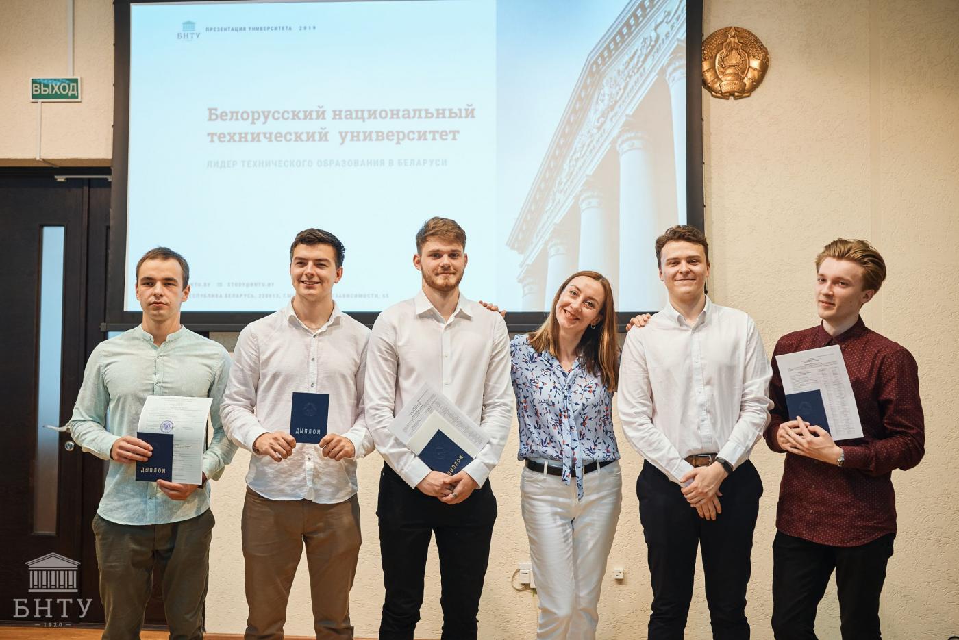 Университет – все! Как прошло вручение дипломов на единственном экономическом факультете БНТУ